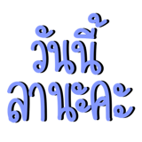843593292