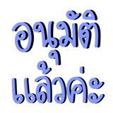 843593299