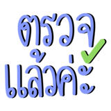 843593300