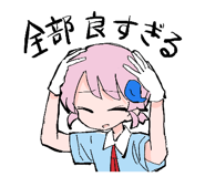 843593434