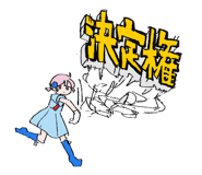 843593454