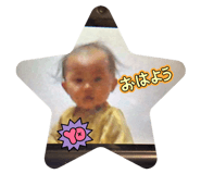 843594457
