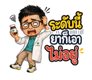 843594835
