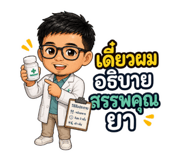 843594837