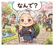 843595117