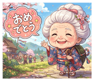 843595124