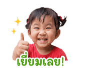 843595267