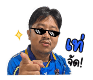 843595399