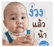 843595542
