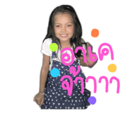 843595950