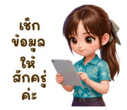 843596430