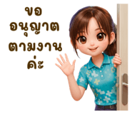 843596435