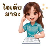 843596453
