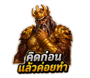 843596747