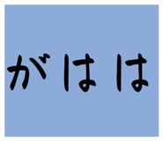 843596777
