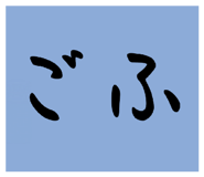 843596780