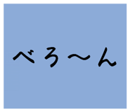 843596781