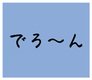 843596782