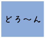843596783