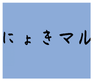 843596787