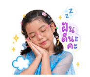 843596888