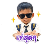 843596972