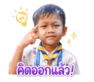 843596978