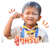 843596982