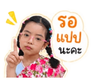 843597488