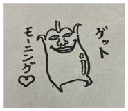 843597665