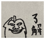 843597666