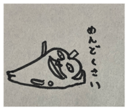 843597670
