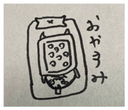 843597671