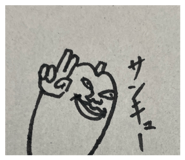 843597674