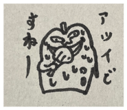 843597676