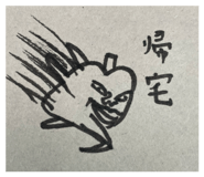 843597679