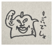 843597680