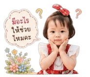843597731