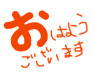843597873