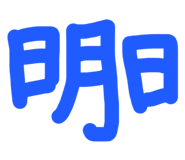 843597886