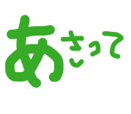 843597887