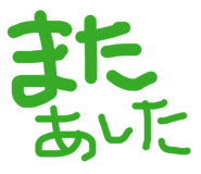 843597890