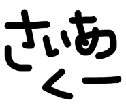 843597898