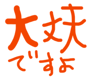 843597910