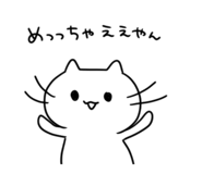 843598014