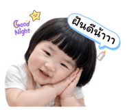 843598323