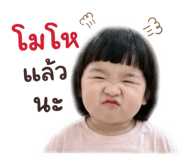 843598338