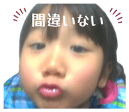 843598485