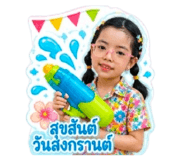 843598572