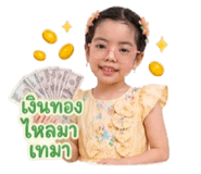 843598577